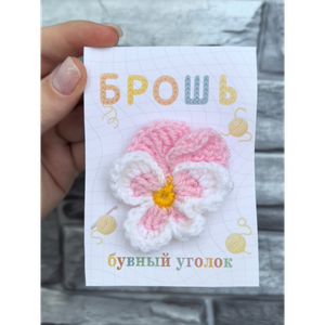 Брошь "Орихедя"
